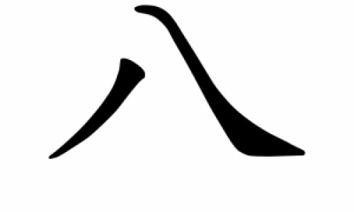 二个月宝宝碰到头部了有事吗-两个月宝宝摁他头芯子了没事吧网 - 为你提供2个月宝宝轻轻碰到头有事吗、2个月宝宝头心碰了怎么办